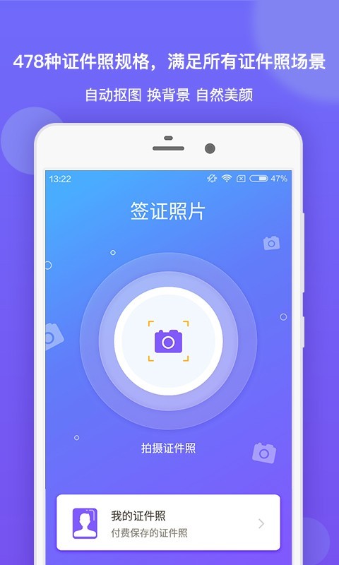 签证照片-0