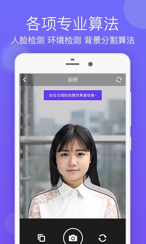 签证照片-1