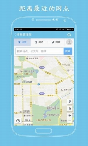 肇庆公积金管理中心-01