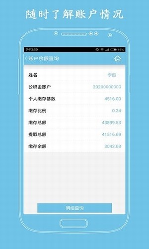 肇庆公积金管理中心-01