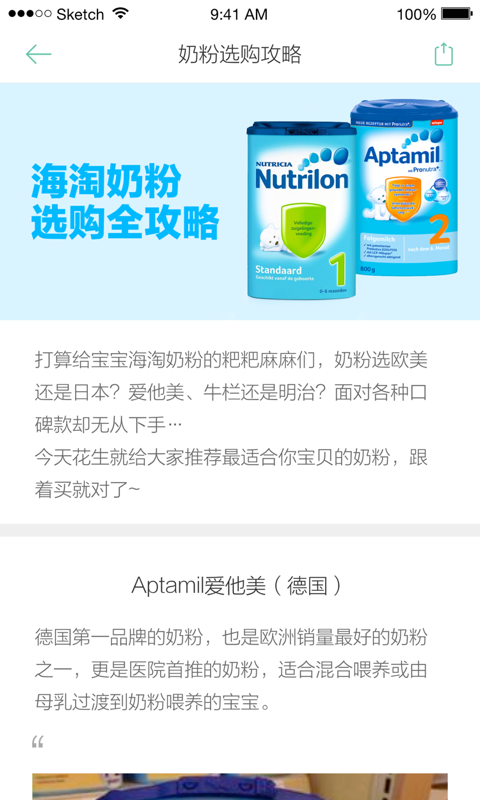 花生孕育-01