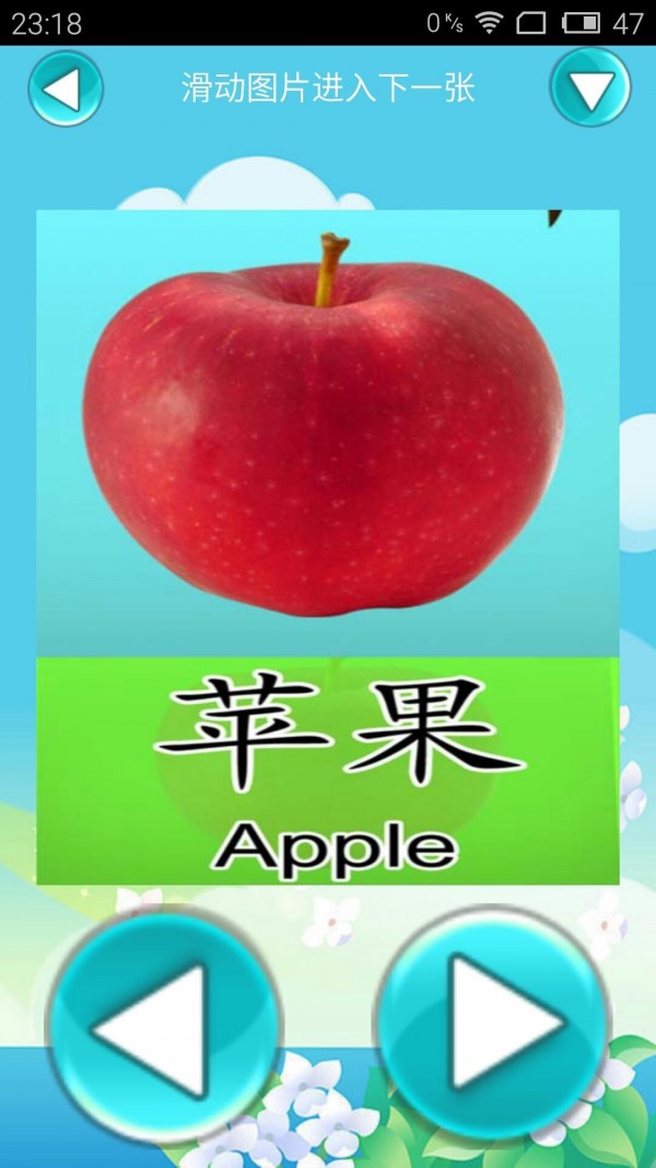 英语通通-1