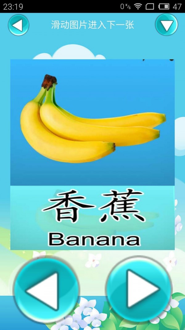 英语通通-2