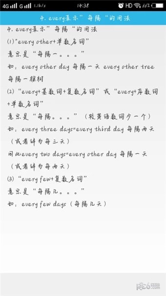 英语语法讲解-01