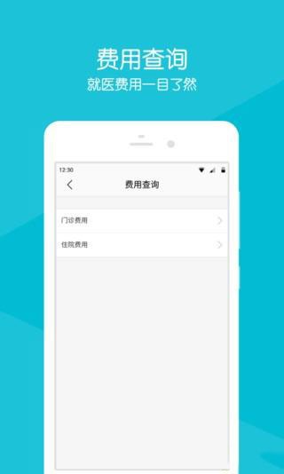 菏泽市立医院-3