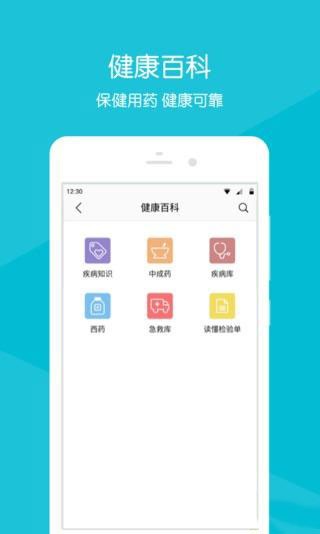 菏泽市立医院-4
