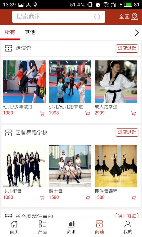 莱芜教育培训网-3