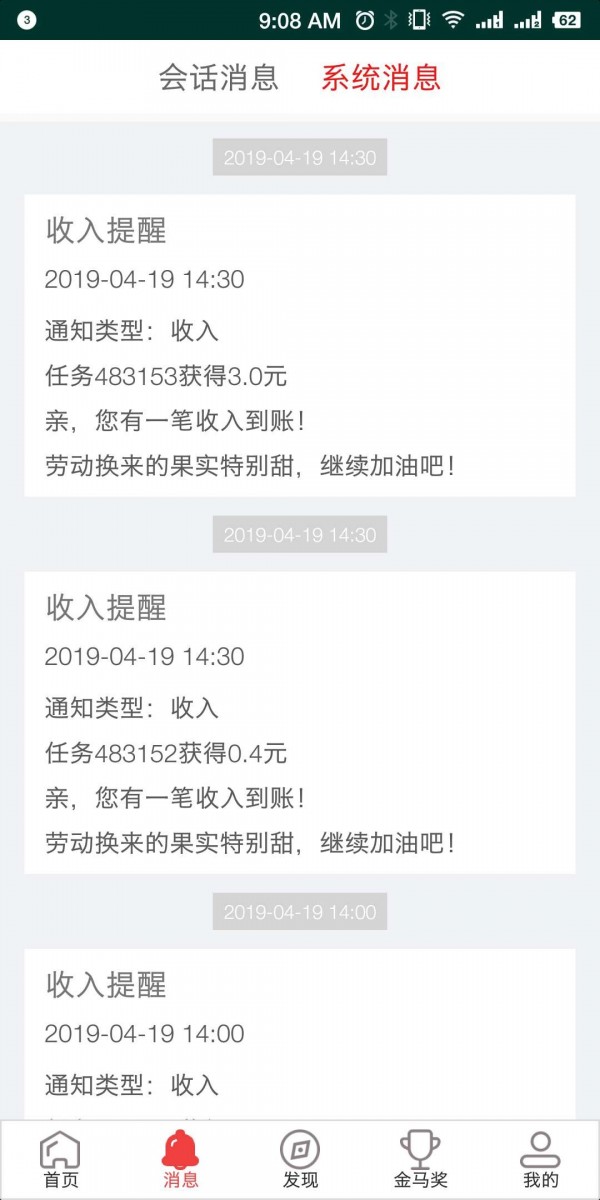 蚂蚁精帮-1