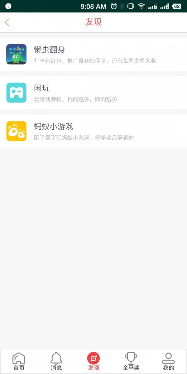 蚂蚁精帮-2