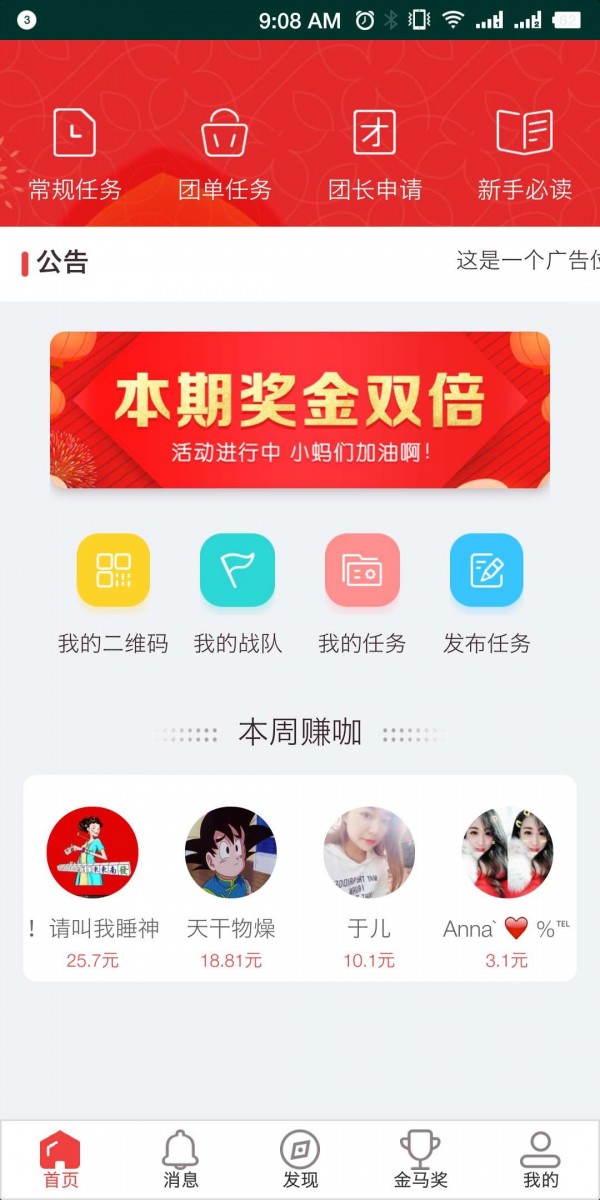 蚂蚁精帮-0