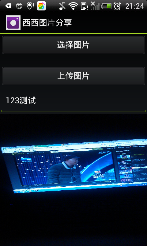 西西图片分享-1