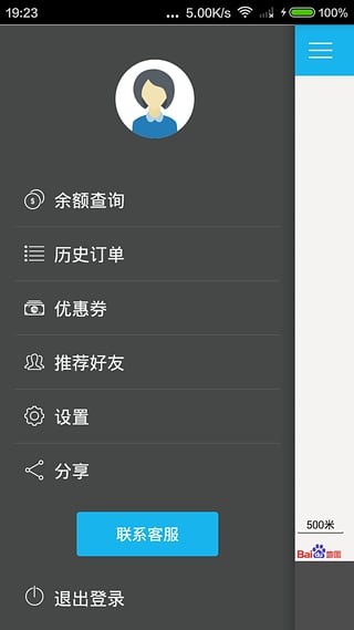 小良发货-0
