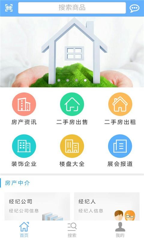 襄阳二手房网-1