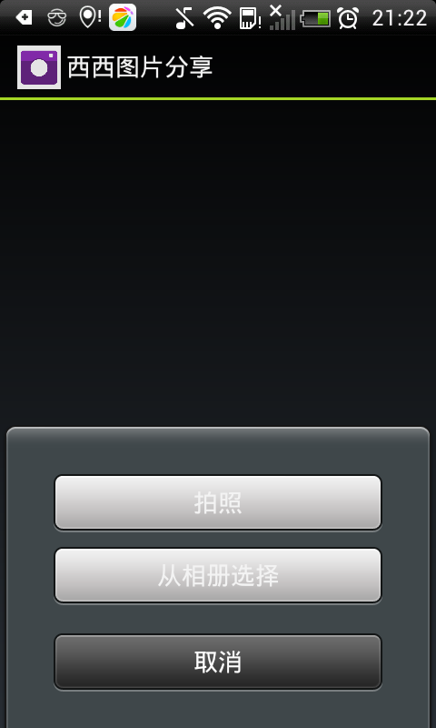 西西图片分享-4