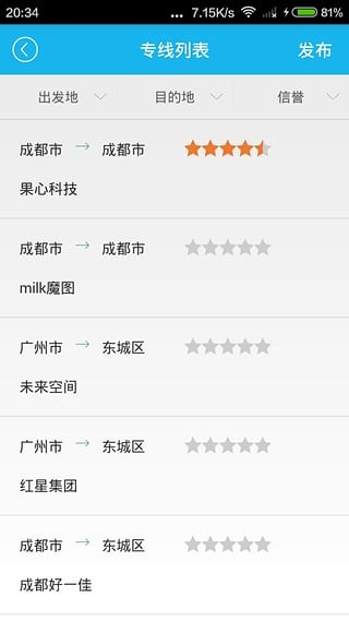 小良发货-3