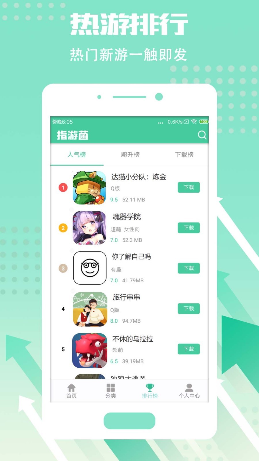 指游君-01