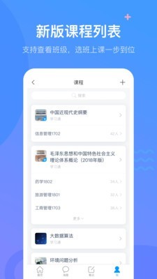 超星慕课-1