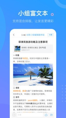 超星慕课-3