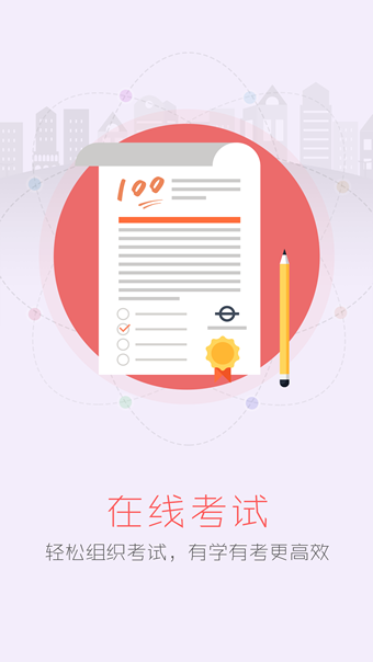 赛曼大学-01