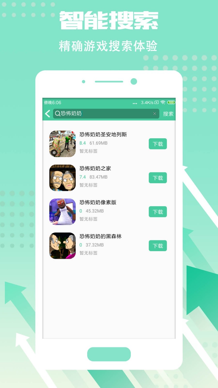 指游君-01