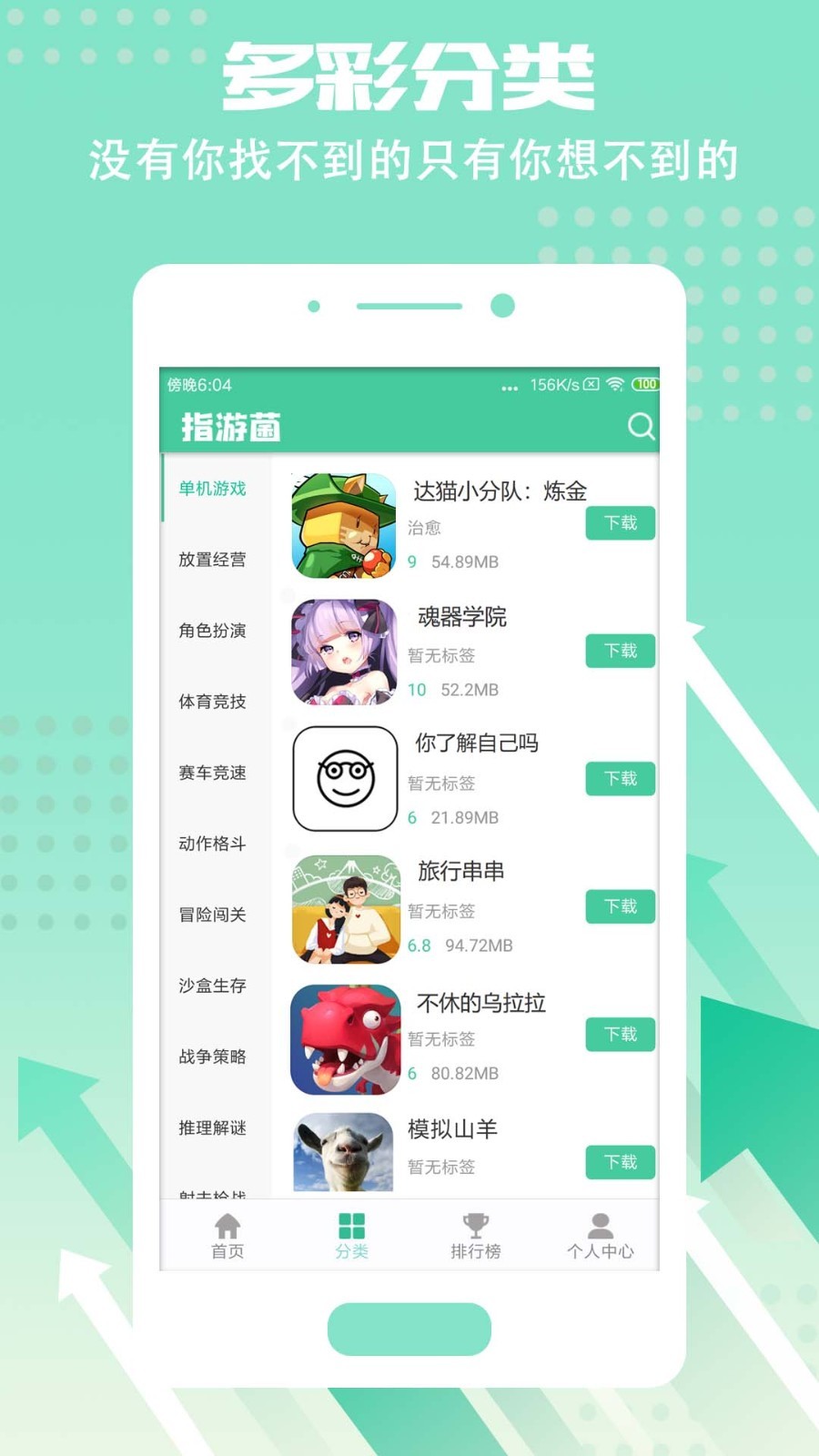 指游君-01