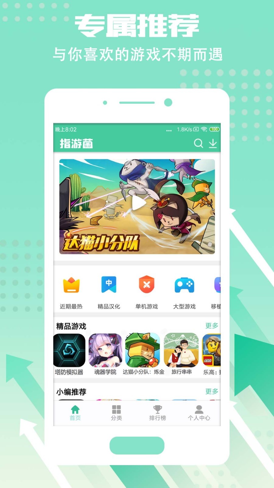 指游君-01