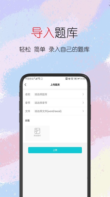 趣考考-0