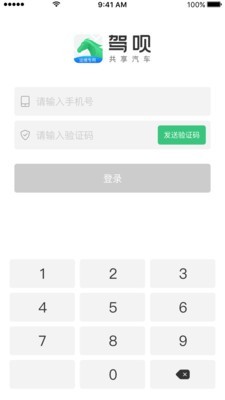 驾呗-01