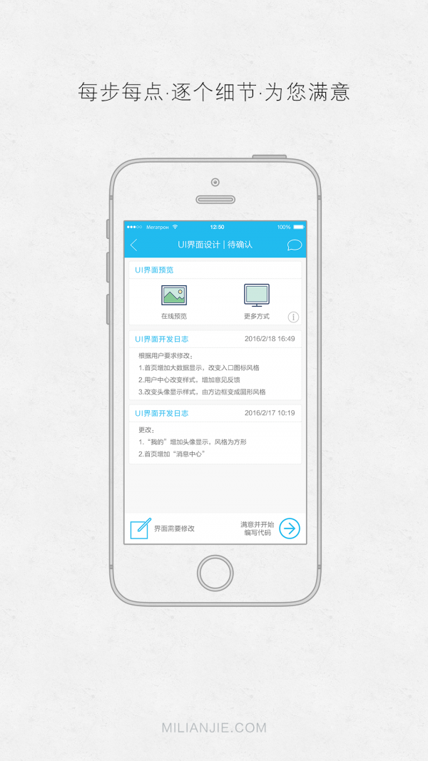 连接科技-01