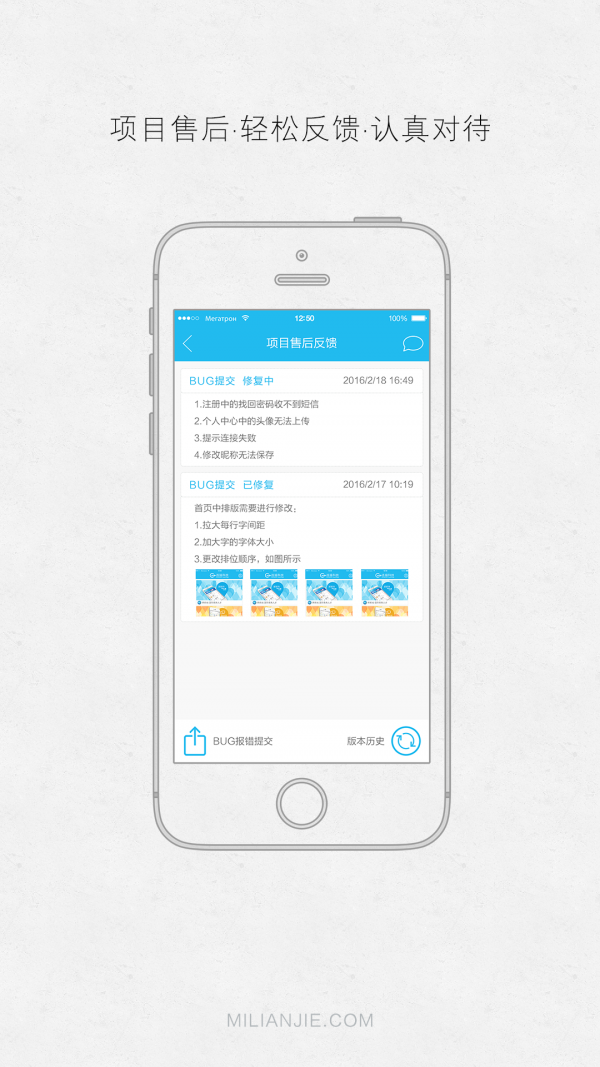 连接科技-01