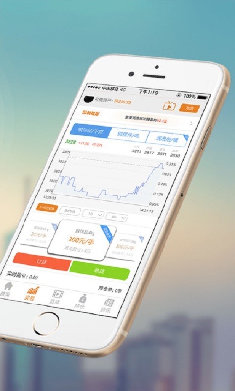 铂金欢乐购-1