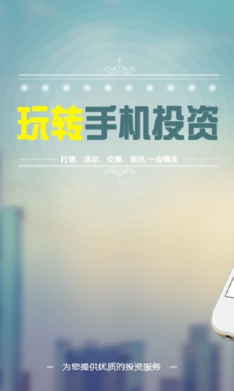 铂金欢乐购-0