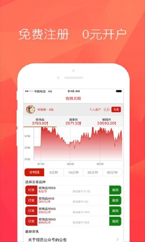 铂金欢乐购-3