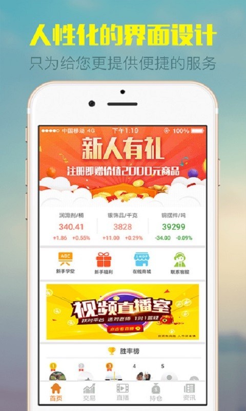 铂金欢乐购-2