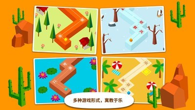阳阳节奏诗词-4