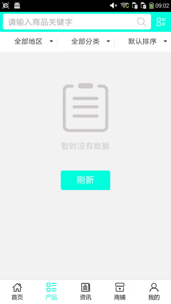 青海商务服务-1