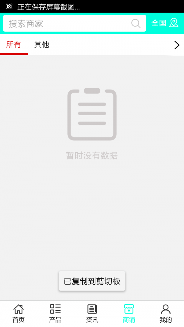 青海商务服务-3