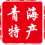 青海特产信息网