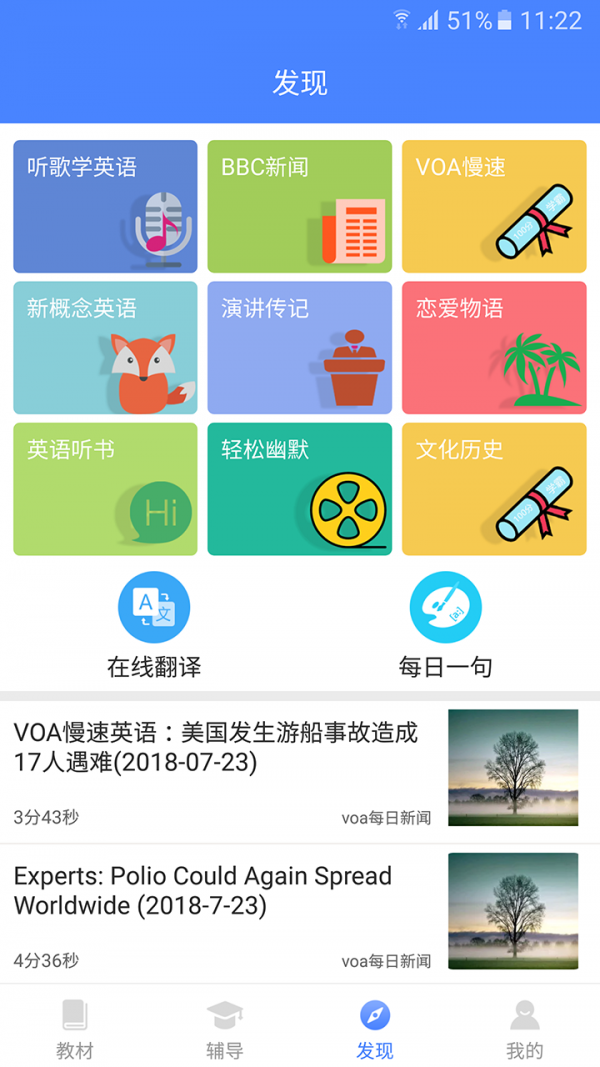 高中英语宝-3