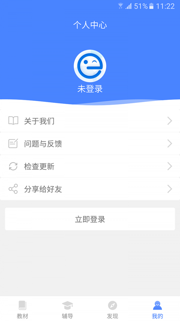 高中英语宝-4