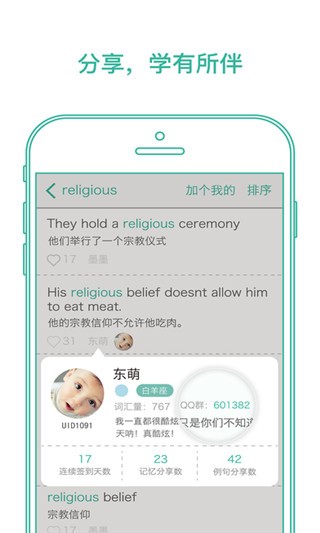 默默英语-1