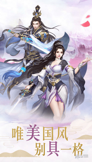 天仙决-0