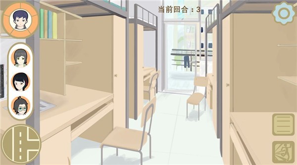 不太行的大学生模拟器-3