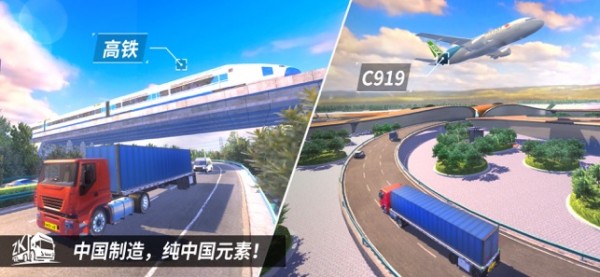 卡车之星-2