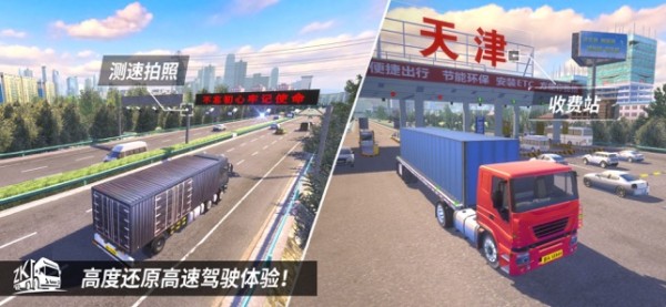 卡车之星-0