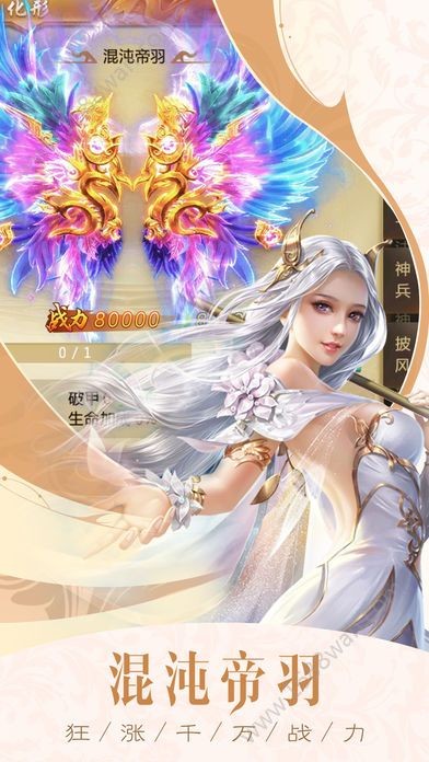 九州仙侣-01