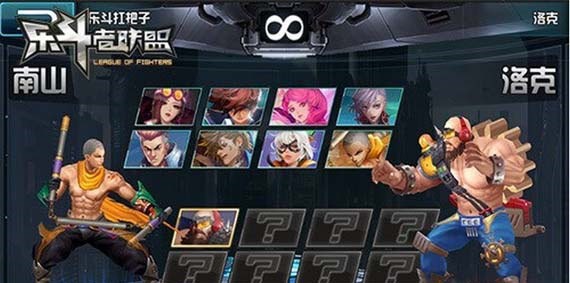 乐斗者联盟-01