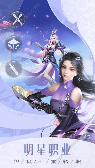 九州仙侣-01