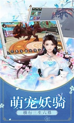 九州破魔录-2
