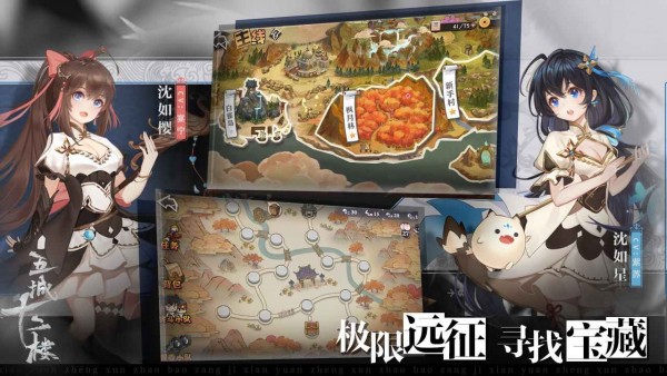 五城十二楼-3
